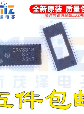全新原装IC DRV8313 DRV8313PWPR TSSOP-28贴片 电桥式驱动器芯片