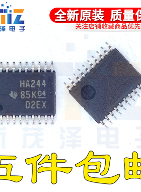 SN74AHC244PW/PWR/E4/G4 丝印HA244 TSSOP20芯片 全新原装 现货
