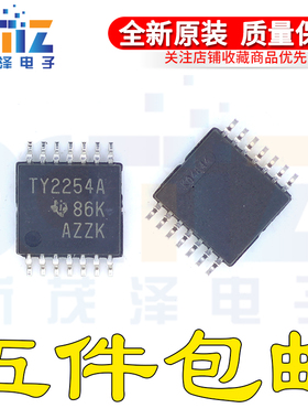 全新原装TLV2254AIPW/AIPWR TY2254A TSSOP14运算放大器IC芯片