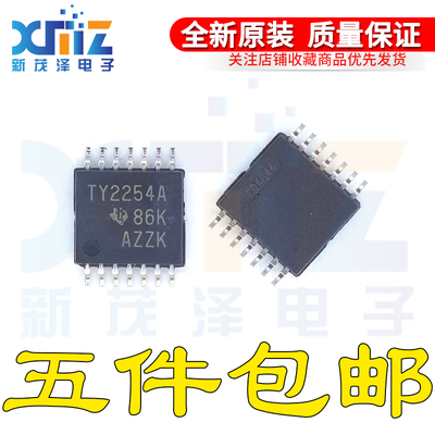 全新原装TLV2254AIPW/AIPWR TY2254A TSSOP14运算放大器IC芯片