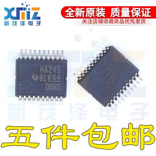全新原装SN74AHC245DB SN74AHC245DBR 丝印HA245 封装SSOP20