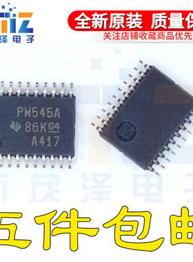 TCA9545APWR 贴片TSSOP-20 丝印PW545A 多路复用器芯片 全新原装