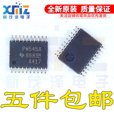 TCA9545APWR 贴片TSSOP-20 丝印PW545A 多路复用器芯片 全新原装