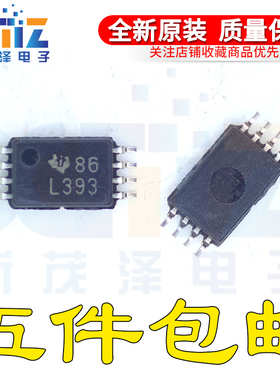 原装 | LM393PWR LM393PW 丝印L393 TSSOP8贴片电压比较器 IC芯片