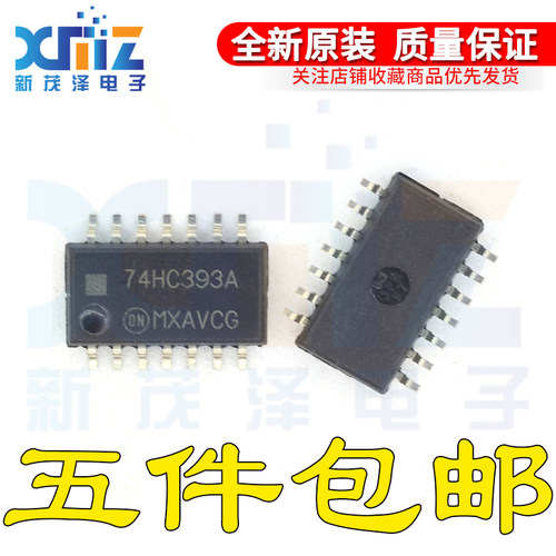 全新原装 MC74HC393AFELG 丝印74HC393A SOP16封装 现货可直付