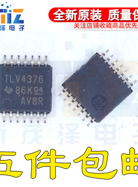 TLV4376IPW TLV4376IPWR 运算放大器芯片 贴片TSSOP14 全新进口