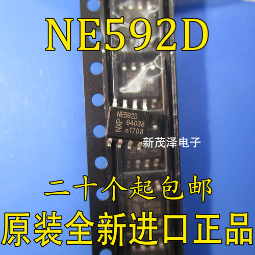 全新芯片 NE592 NE592D SOP8 原装贴片电子 现货可直拍