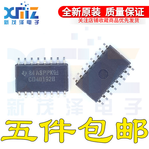 全新原装正品 CD40192BNSR CD40192B SOP16 5.2MM 现货