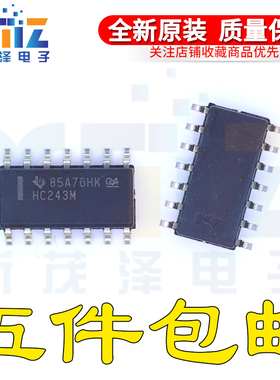 全新原装 CD74HC243M96/E4/G4 丝印 HC243M 封装SOP14 逻辑ic芯片
