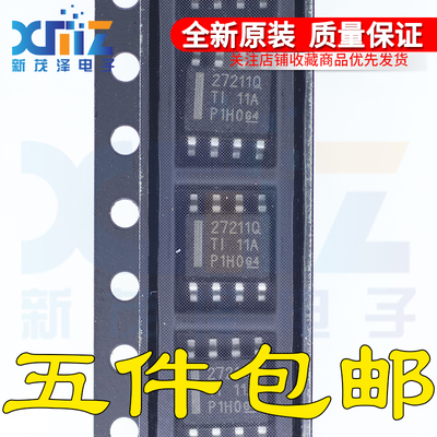 门驱动器 UCC27211AQDDARQ1 丝印27211Q 全新原装 SOP8 UCC27211A