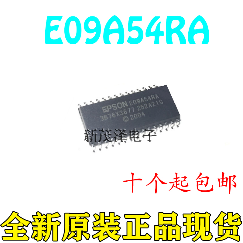 3676X3677 E09A54RA SOP30脚 打印机维修常用维修芯片 全新贴片IC