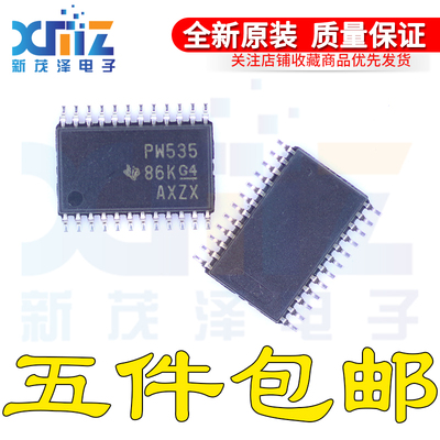 全新进口TCA9535PWR TCA9535 TCA9535PW 丝印 PW535 TCA9535PWR