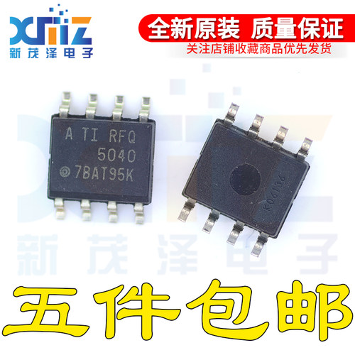 REF5040AQDRQ1 RFQ5040 贴片SOP-8 全新原装芯片IC 现货一个起拍