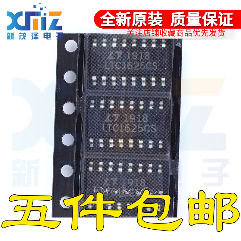 电流模式控制器芯片全新