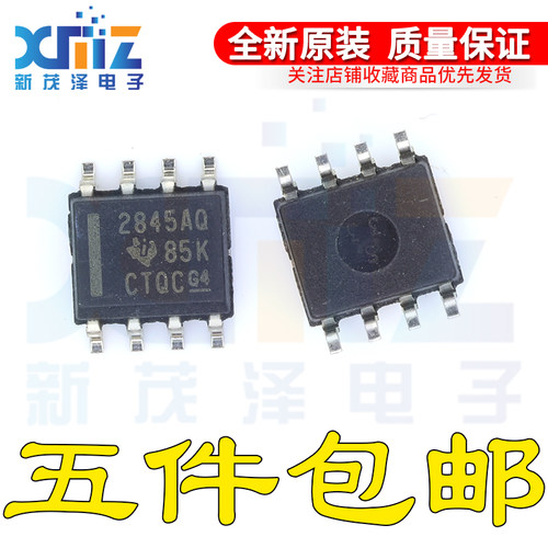 UC2845AQD8R 2845AQ SOIC-8 仪器 全新原装贴片电子 DC-DC芯片