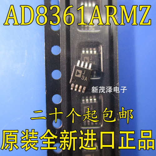 丝印 J3A ADJ3A AD8361 AD8361ARMZ MSOP8封装 全新原装热卖