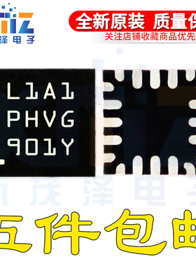 全新STM8L101F1U6A/TR QFN20 8位微控制器芯片 16MHz/2KB闪存原装