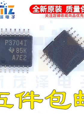 全新进口 TLC3704IPW TLC3704IPWR 丝印P3704I 比较器贴片TSSOP14