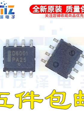 全新原装正品 NIMD6001NR2G 丝印D6001 封装SOP8 现货