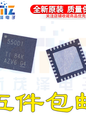 全新进口 TL16C550DIRHB 550DI丝印 TL16C550DRHBR 550D QFN原装