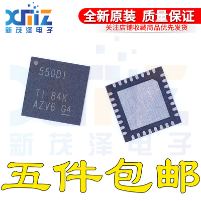 全新进口 TL16C550DIRHB 550DI丝印 TL16C550DRHBR 550D QFN原装