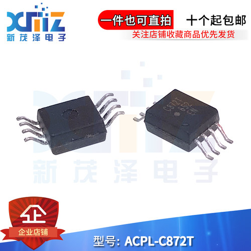 光隔离放大器光耦全新