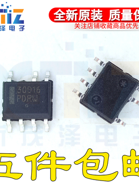 全新原装 NCP1230D165R2G 30D16 液晶电源芯片 贴片 SOP-7