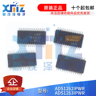 TI德州模数转换器全新原装