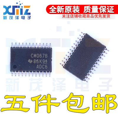 模拟Multiplesers多路解复用器