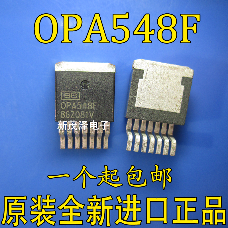 OPA548 OPA548F TO-263 运算放大器芯片 贴片现货OPA548FKTWT