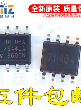 全新原装OPA2344U OPA2344UA/2K5 SOP8贴片 G4原装运算放大器芯片