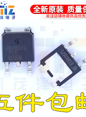 贴片 FDD6035AL 6035AL 46A/30V N沟道 场效应管 TO-252 现货直拍