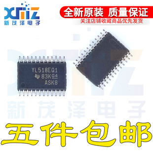 全新原装 TS3A27518EIPWRQ1 YL518EQ1 电路芯片 封装TSSOP24贴片