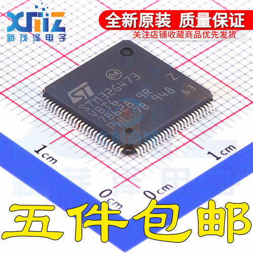STM32G473VBT6 LQFP100 32位微控制器ARM Cortex-M4 170MHz/128KB