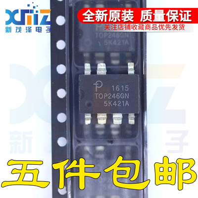 全新原装 TOP246GN 液晶开关电源芯片 DIP-7 SOP-7 现货可直拍