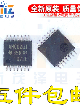 汽车类4通道2输入芯片SN74AHC02QPWRQ1 AHC02Q1 TSSOP14 全新可拍