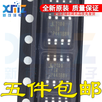 原装正品 HIP2100IBZ ISL2100IBZ 丝印2100IB SOP8封装 FET驱动器