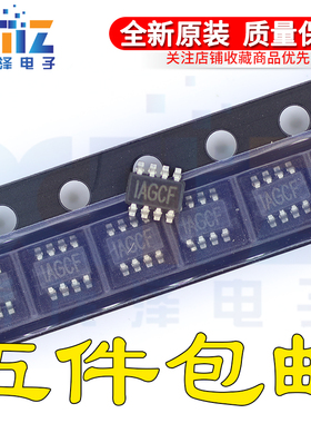 全新原装IC MP2315GJ-LF-Z 丝印IAG** SOT23-8 DC 开关稳压器芯片