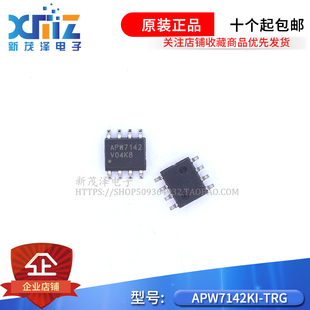 全新原装 APW7142KI-TRG APW7142 液晶电源管理芯片 SOP-8贴片