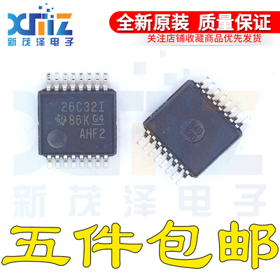 全新进口 AM26C32IDB AM26C32IDBR 丝印26C32I 贴片SSOP-16