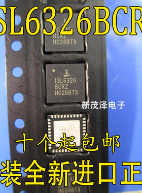 ISL6326BCRZ ISL6326 全新原装 封装 QFN贴片电子 可直拍