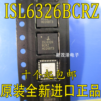ISL6326BCRZ ISL6326 全新原装 封装 QFN贴片电子 可直拍