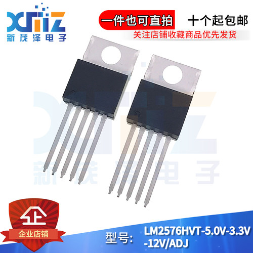 3A降压型稳压器管全新进口