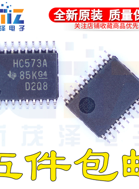 全新原装芯片 SN74HC573APW/APWR E4 HC573A G4贴片TSSOP20 逻辑