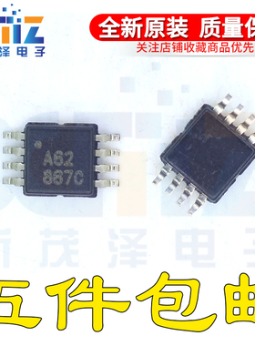 OPA2381AIDGKR AIDGKT丝印A62 MSOP8 精密低功耗跨阻放大器芯片
