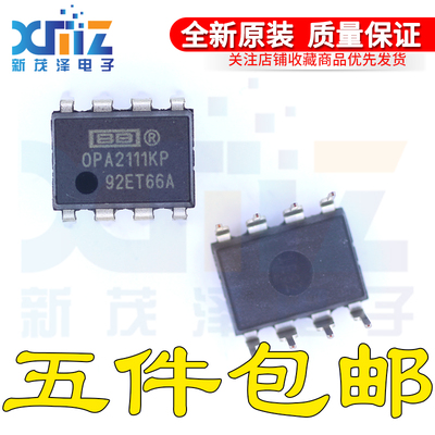 全新进口 发烧音频双运放 OPA2111KP 升级2604 5532 现货一个起拍