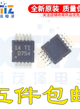 DAC7554ID IDGSR IDGST D754 数模转换器芯片 MSOP-8 全新原装