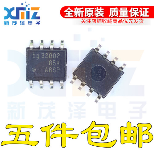 BQ32002DR全新 TI原装 SOP-8贴片 丝印：BQ32002 实时时钟IC芯片