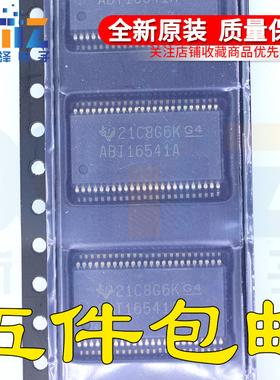 SN74ABT16541ADLR ABT16541A 贴片SSOP-48 全新原装可直拍