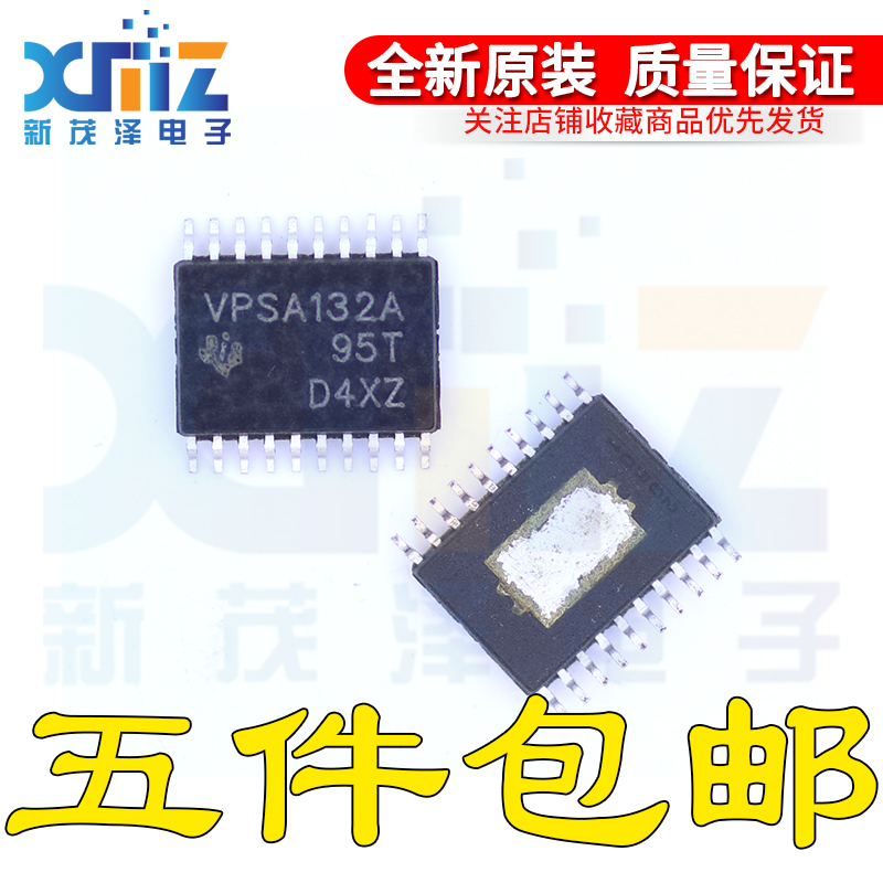 VPSA132A 大众途安仪表显示屏通病易损芯片 全新 现货直接拍